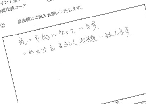 65歳 女性 H.K様