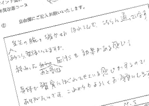 55歳 女性 M.S様