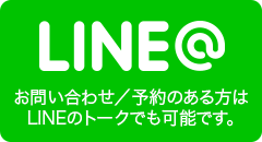 LINE