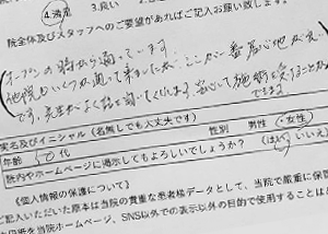 50代　女性