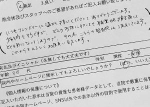 30代　女性